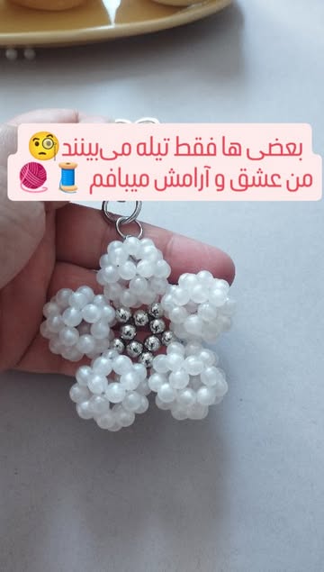 چارم بگ گل مرواریدبافی