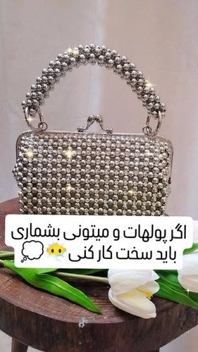 کیف مجلسی سفارشی