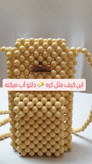 کیف موبایل زردکره ای مناسب تابستان سبک و شیک