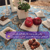 ست هفت سین مربعی به همراه آینه و شمعدان