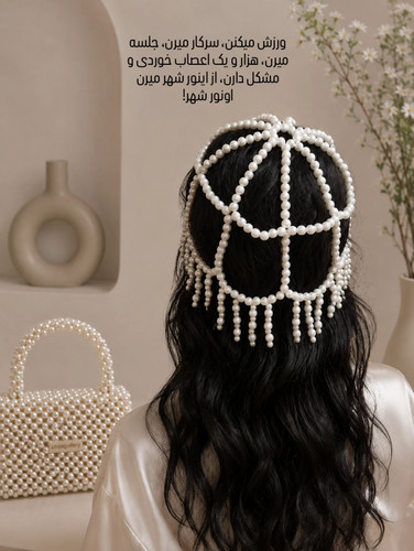 سربند فرمالیته