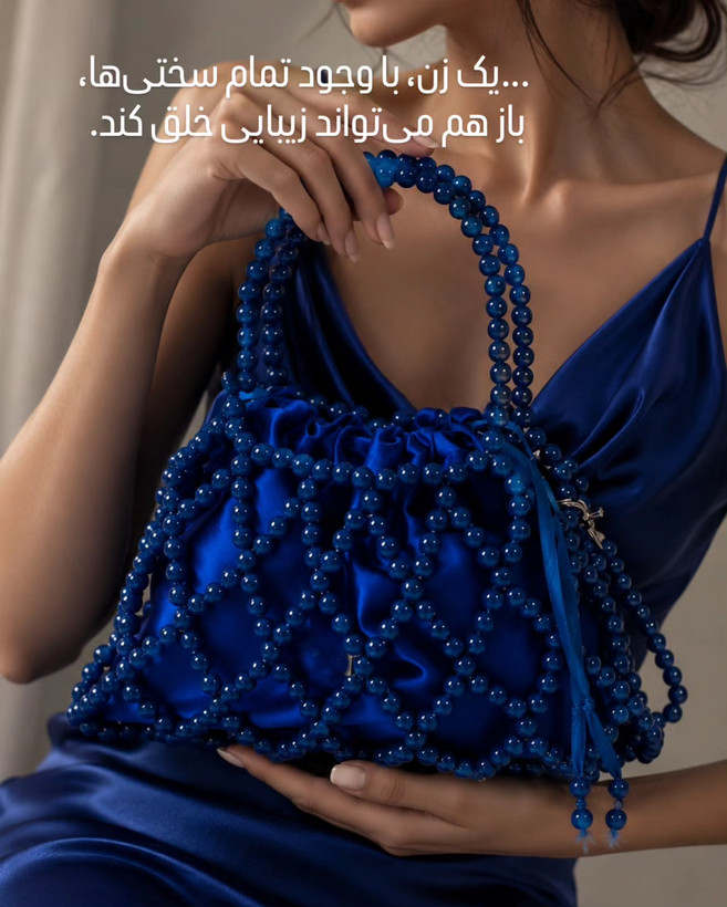 با یه لباس مهمانی هم زیبا شده