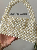 کیف عروس